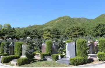 北京墓地