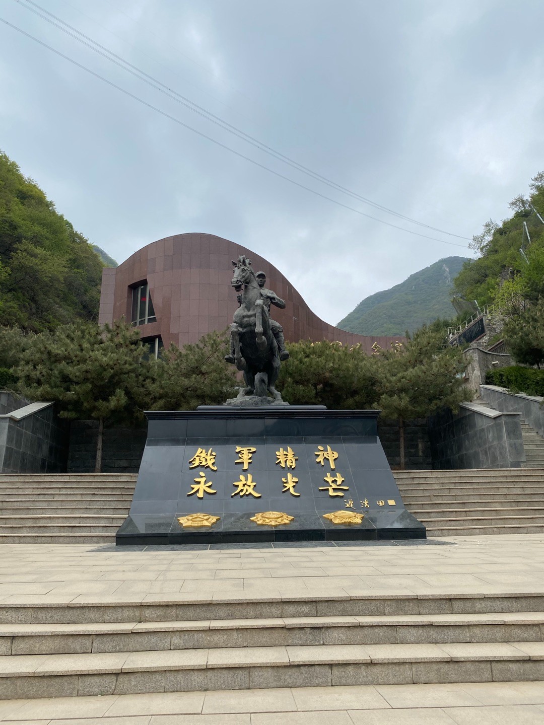 九公山纪念林电话