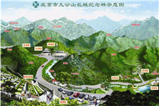 九公山风水 九公山风水