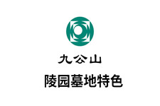 陵园墓地特色 陵园墓地特色