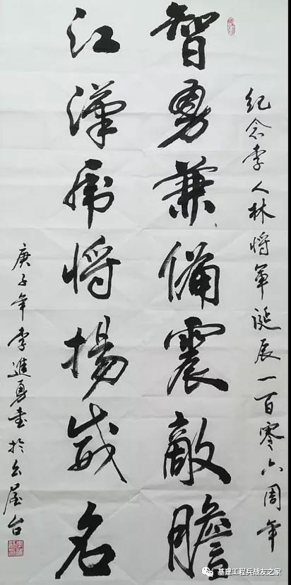 微信图片20210325222525