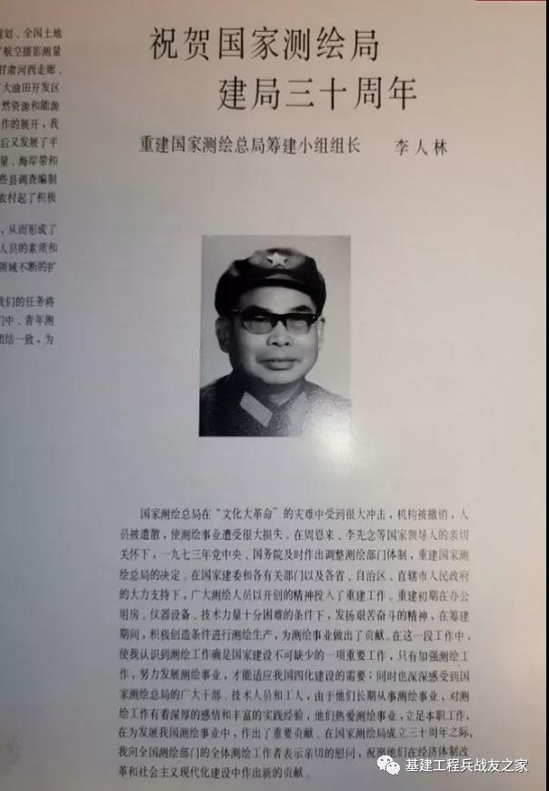 微信图片 20210325222720