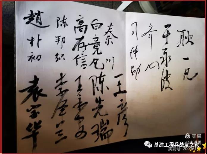 微信图片20210325222927